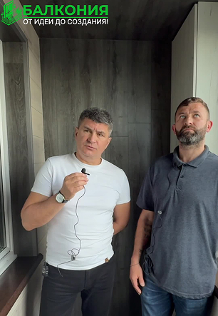 Отзыв о зонировании лоджии формы Сапожок на рабочее пространство и место для хранения